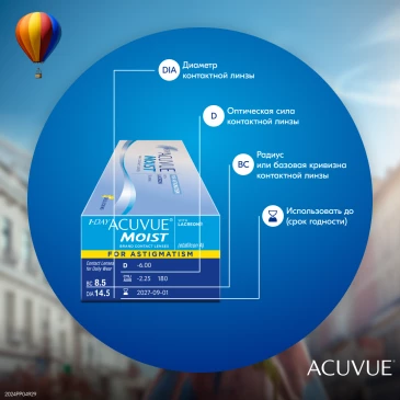 1Day Acuvue Moist  for Astigmatism (30 pk)104730