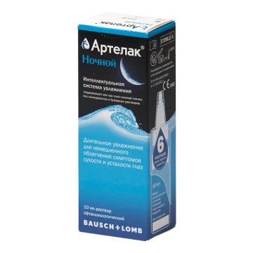 Аксессуары для линз Капли Артелак Ночной 10 мл