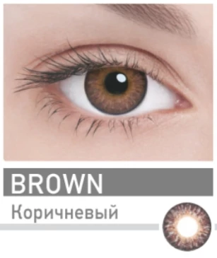 ADRIA Color 3 Tone (2 линзы)110966