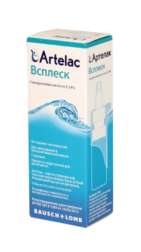 Аксессуары для линз Капли Артелак Всплеск 10 мл