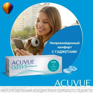 Контактные линзы 1Day Acuvue Oasys Hydraluxe (30 pk)