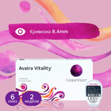 Контактные линзы AVAIRA VITALITY (6pk)