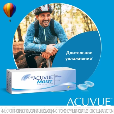 Контактные линзы 1Day Acuvue Moist (30 pk)