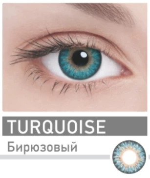 Контактные линзы ADRIA Color 3 Tone (2 линзы)