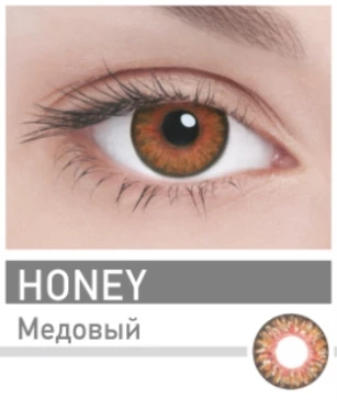 Контактные линзы ADRIA Color 3 Tone (2 линзы)