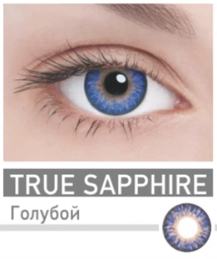 Контактные линзы ADRIA Color 3 Tone (2 линзы)