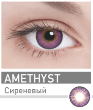 Контактные линзы ADRIA Color 3 Tone (2 линзы)