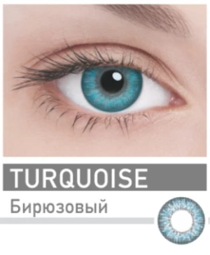Контактные линзы ADRIA Color 2 Tone (2 линзы)