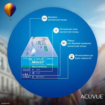 Контактные линзы 1Day Acuvue MOIST MULTIFOCAL (30 pk)