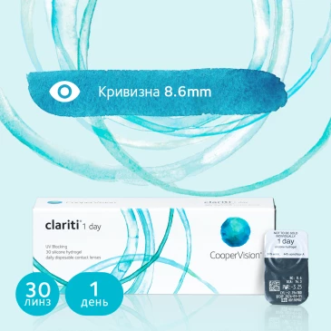 Контактные линзы Clariti 1Day (30 pk)
