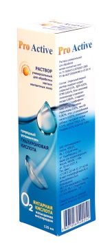 Аксессуары для линз Раствор Pro Active универсальный 125 мл