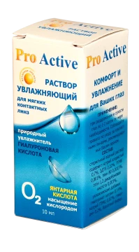 Аксессуары для линз Капли Pro Active увлажняющие 10ml