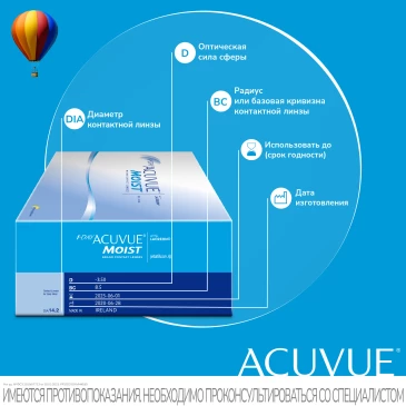 Контактные линзы 1Day Acuvue Moist (180 pk)