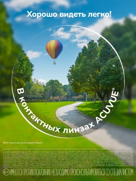  1Day Acuvue Oasys Hydraluxe (30 pk)