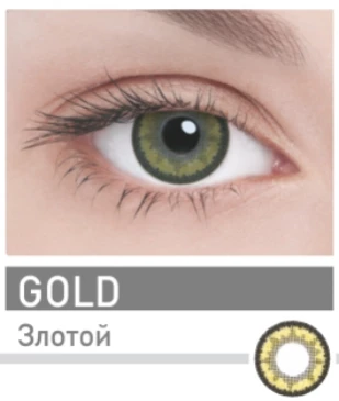 Контактные линзы ADRIA Glamorous (2 линзы)