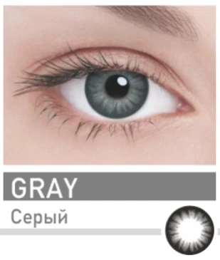 Контактные линзы ADRIA Glamorous (2 линзы)