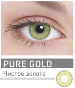 Контактные линзы ADRIA Glamorous (2 линзы)