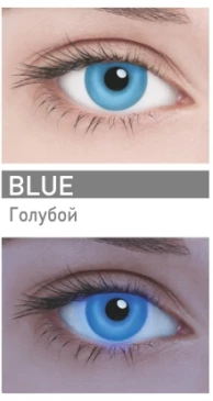 Контактные линзы ADRIA Neon (2 линзы)