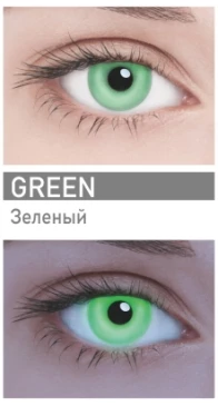 Контактные линзы ADRIA Neon (2 линзы)