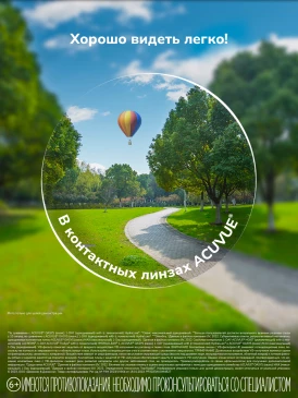 Контактные линзы 1Day Acuvue Oasys MAX (30 шт)