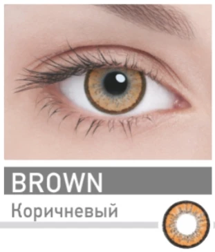 Контактные линзы ADRIA Elegant (2 линзы)