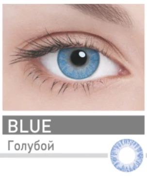 Контактные линзы ADRIA Color 1 Tone (2 линзы)
