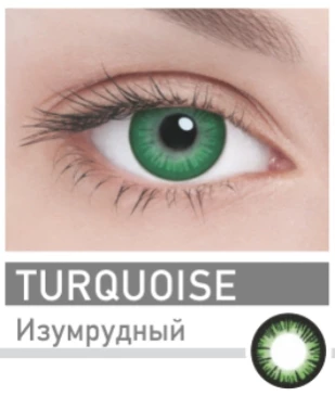 Контактные линзы ADRIA Glamorous (2 линзы)