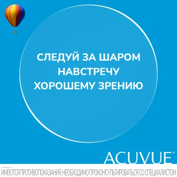 1Day Acuvue Oasys Hydraluxe (30 pk)78858