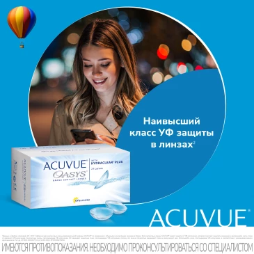ACUVUE OASYS WITH HYDRACLEAR UV (24PK)79072