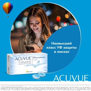 ACUVUE OASYS WITH HYDRACLEAR UV (12PK)79095