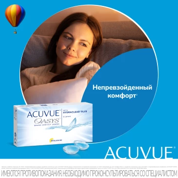 ACUVUE OASYS WITH HYDRACLEAR PLUS (6 pk)79105