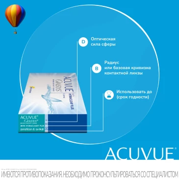 ACUVUE OASYS WITH HYDRACLEAR PLUS (6 pk)79108