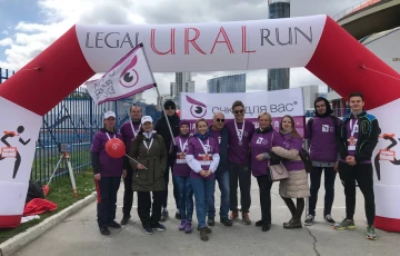 Благотворительный забег Ural Legal Run